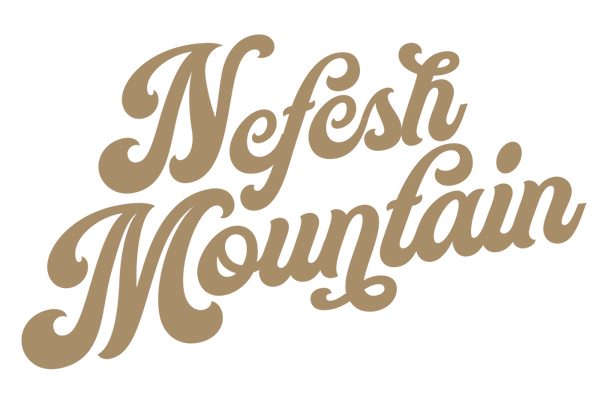 Nefesh Mountain